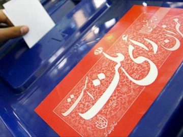 دعوت رسمی شریان از نامزدهای انتخابات مجلس در سراسر کشور