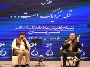 بنیان سیاست امروز، اندیشه و تفکر است