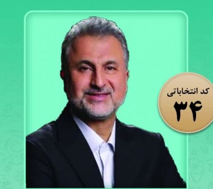 کاندیدای مورد حمایت شریان در حوزه انتخابیه دامغان منتشر شد.