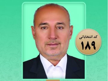 کاندیدای مورد حمایت شریان در حوزه انتخابیه مسجدسلیمان، اندیکا، لالی و هفتکل منتشر شد