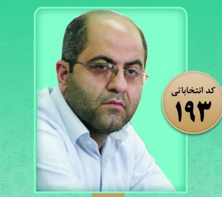 کاندیدای مورد حمایت شریان در حوزه انتخابیه بهشهر، نکا و گلوگاه منتشر شد.