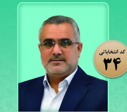 کاندیدای مورد حمایت شریان در حوزه انتخابیه دزفول منتشر شد.