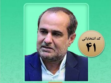 کاندیدای مورد حمایت شریان در حوزه انتخابیه میناب، رودان، جاسک، سیریک و بشاگرد منتشر شد.