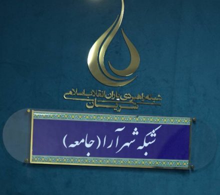 شهرآرا؛ بستری برای مشارکت اجتماعی