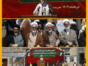 ایران اسلامی پوزه رژیم صهیونیستی را به خاک خواهد مالی