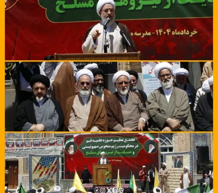 ایران اسلامی پوزه رژیم صهیونیستی را به خاک خواهد مالی