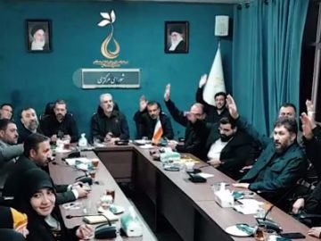 نشست دوازدهم شورای مرکزی شریان