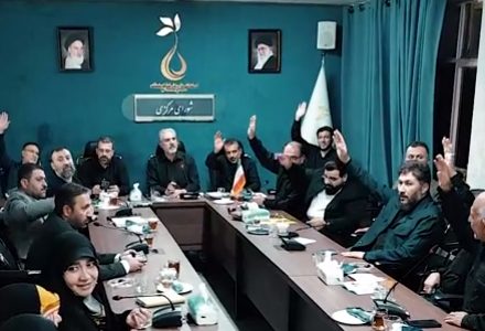 نشست دوازدهم شورای مرکزی شریان