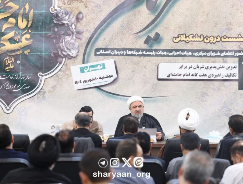 گزارش تصویری/ نخستین نشست درون تشکیلاتی