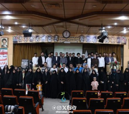 مجمع شریان در استان قم