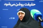 شبکه تروریستی ایراناینترنشنال را به عنوان متخاصم، هدف بگیرید