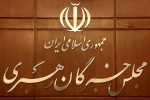 بیانیه شماره ۳ جبهه شریان || مجلس خبرگان با فوریت خبر جمع‌بندی درباره رهبر جدید را منتشر کند