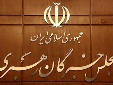 بیانیه شماره ۳ جبهه شریان || مجلس خبرگان با فوریت خبر جمع‌بندی درباره رهبر جدید را منتشر کند