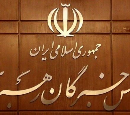بیانیه شماره ۳ جبهه شریان || مجلس خبرگان با فوریت خبر جمع‌بندی درباره رهبر جدید را منتشر کند