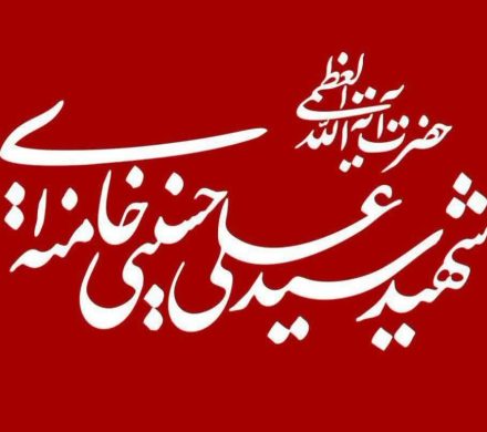 بیانیه شماره ۲ جبهه شریان || از تاکید بر انسجام ملی تا لبیک به رهبر جدید و حضور شبانه‌روزی در میدان
