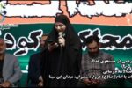 اجتماع مردمی «در جستجوی عدالت؛ مطالبه محاکمه کودتاگران»