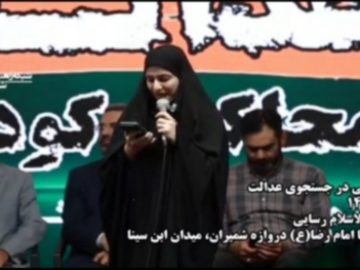 اجتماع مردمی «در جستجوی عدالت؛ مطالبه محاکمه کودتاگران»