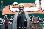 مطالبه محاکمه حسن روحانی و انتقاد از رفتارهای دوگانه