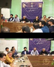 جبهه شریان شورای مرکزی قزوین