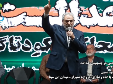دکتر محمدرضا میرشمسی | اجتماع مردمی در جستجوی عدالت؛ مطالبه محاکمه کودتاگران