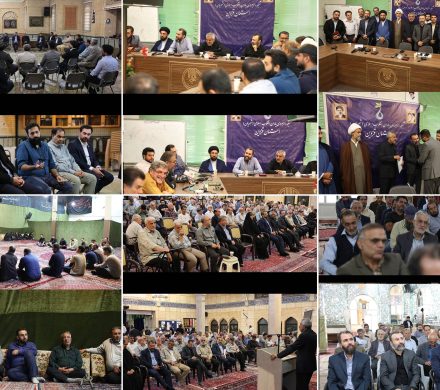مشروح سفر سه روزه هیات مرکزی جبهه شریان به استان قزوین؛ از تشکیل مجامع شهرستانی تا تبیین راهبردهای تشکیلاتی با نخبگان