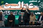انتقاد شدید میثم نادی قائم مقام شریان از قالیباف درباره زندانی شدن حمید رسایی